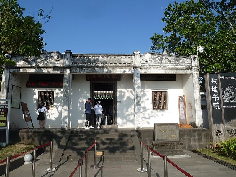 儋州著名景点风光